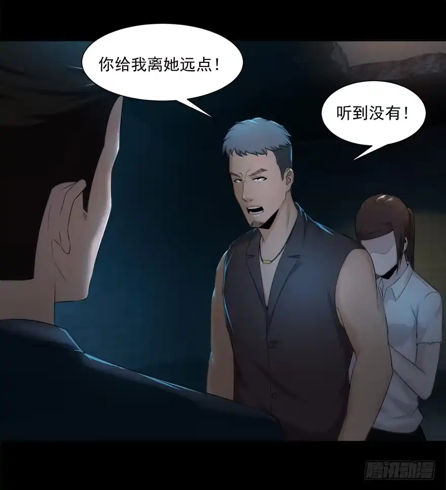 《赎罪密室》自私 第10页