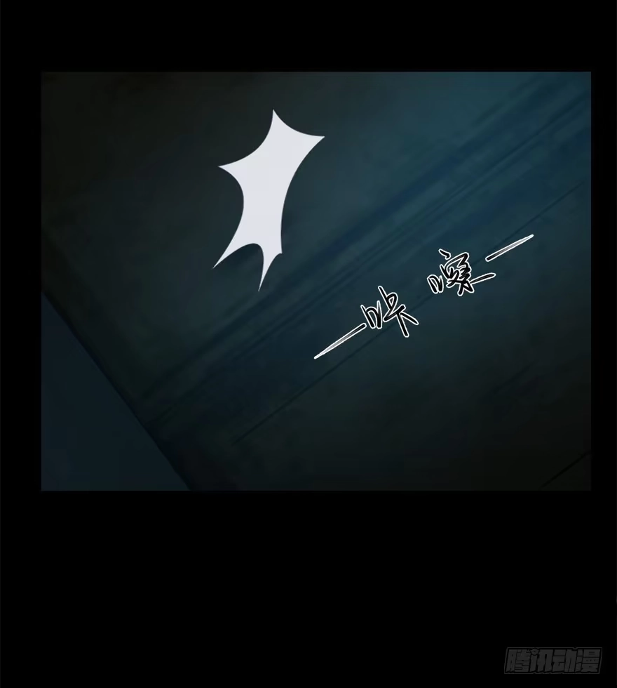 《赎罪密室》自私 第20页