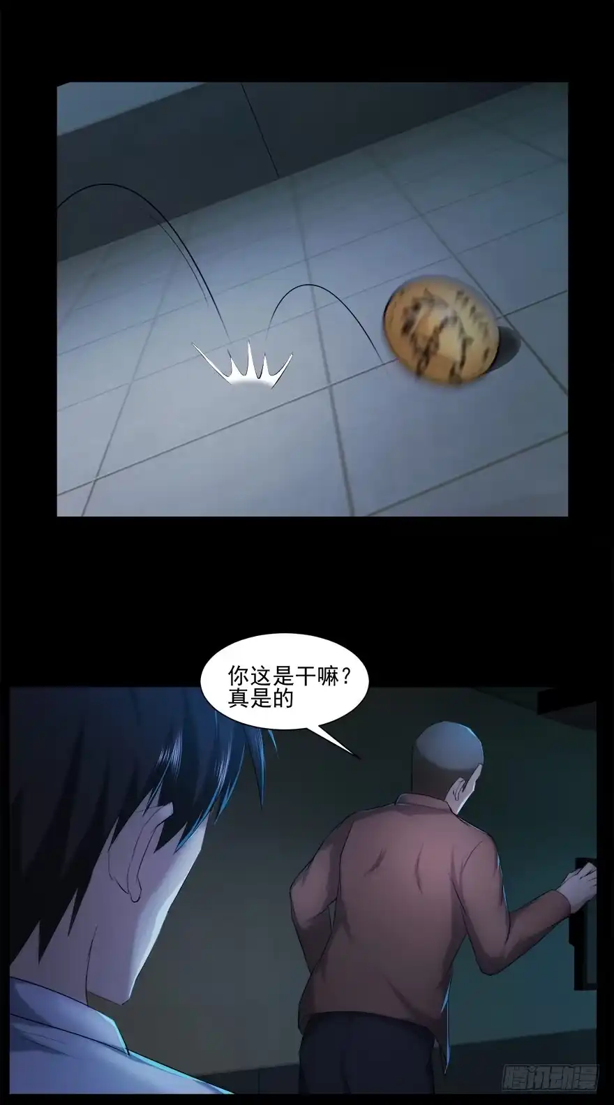 《赎罪密室》要挟 第5页