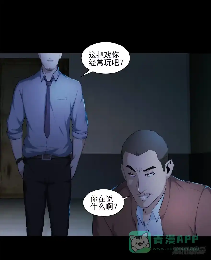 《赎罪密室》要挟 第6页
