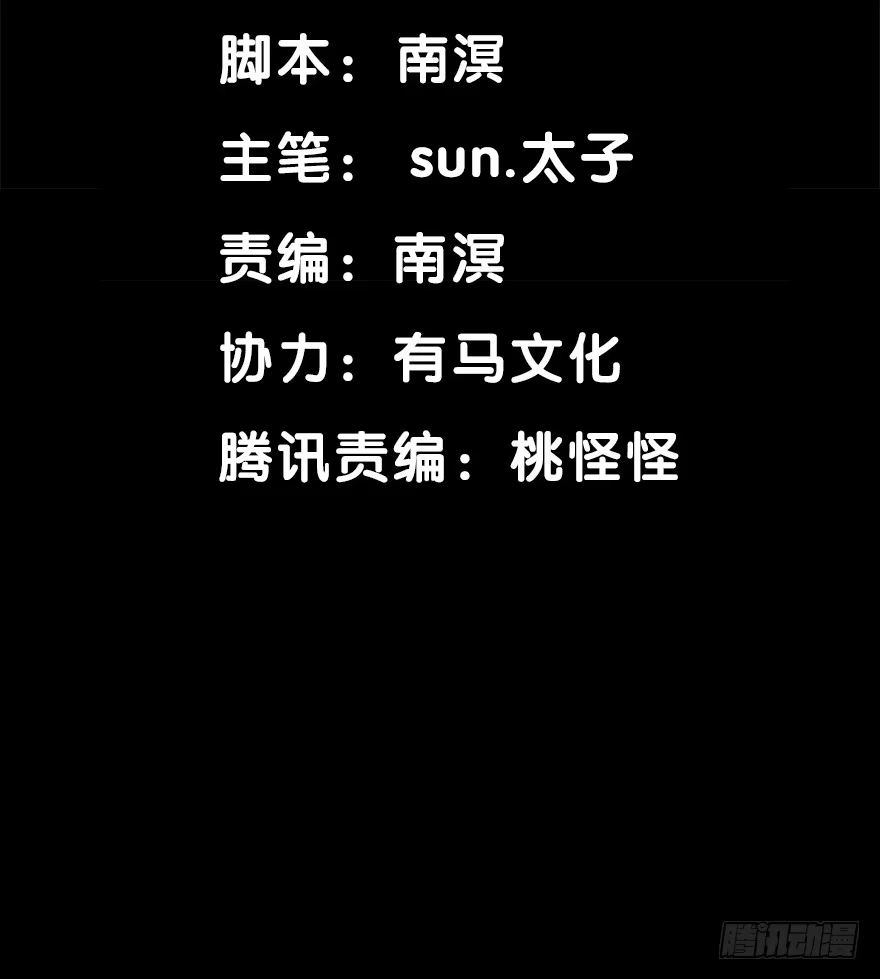 《赎罪密室》要挟 第2页