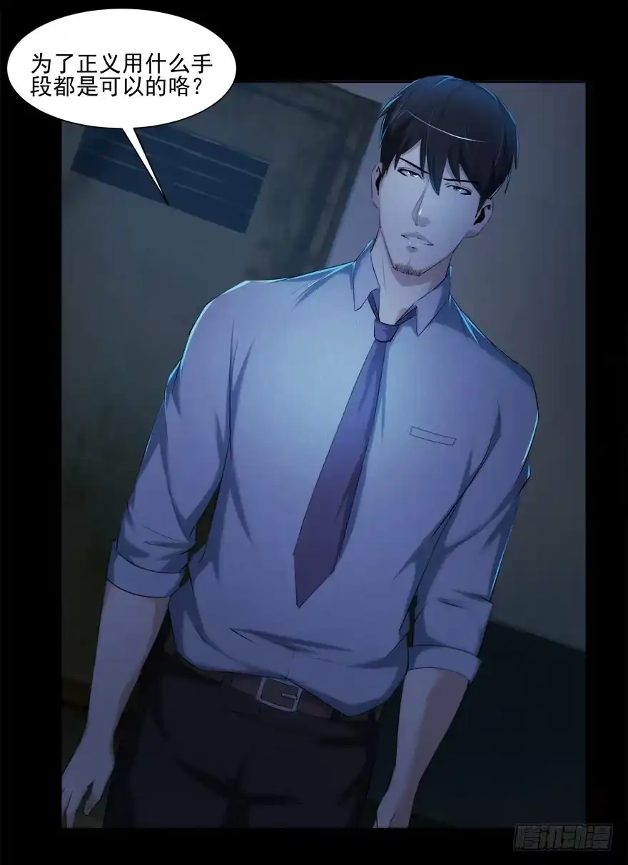 《赎罪密室》要挟 第19页