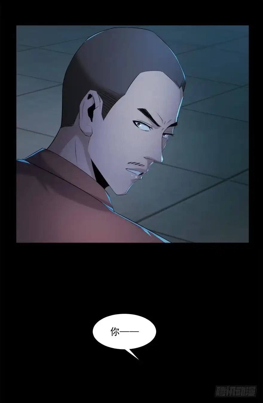 《赎罪密室》要挟 第9页