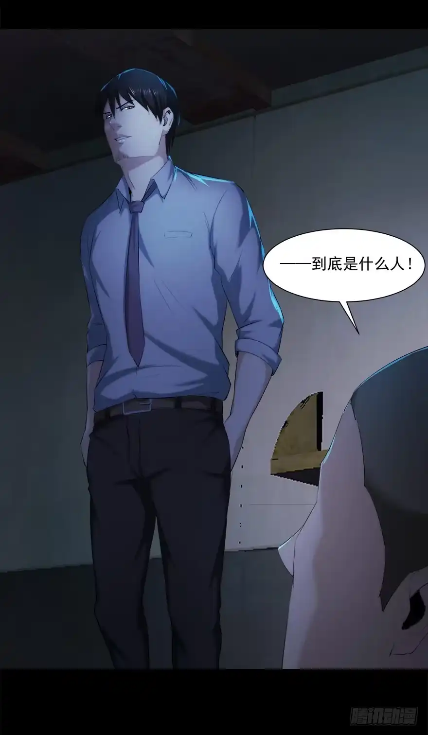 《赎罪密室》要挟 第10页