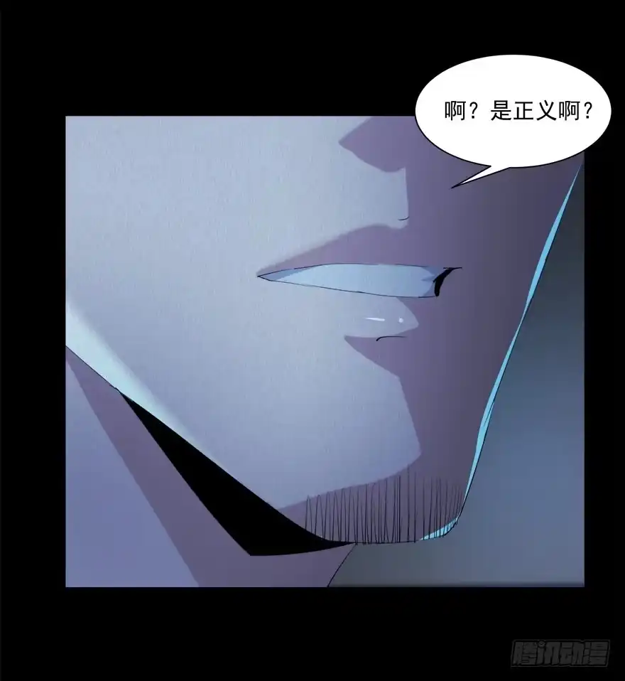 《赎罪密室》要挟 第18页