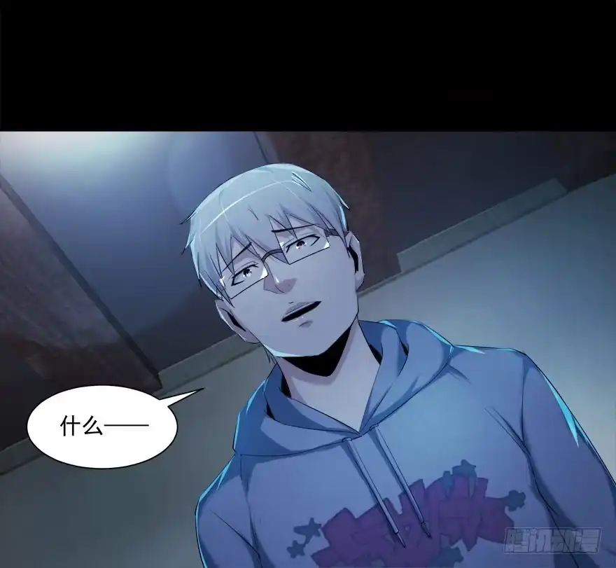 《赎罪密室》要挟 第42页