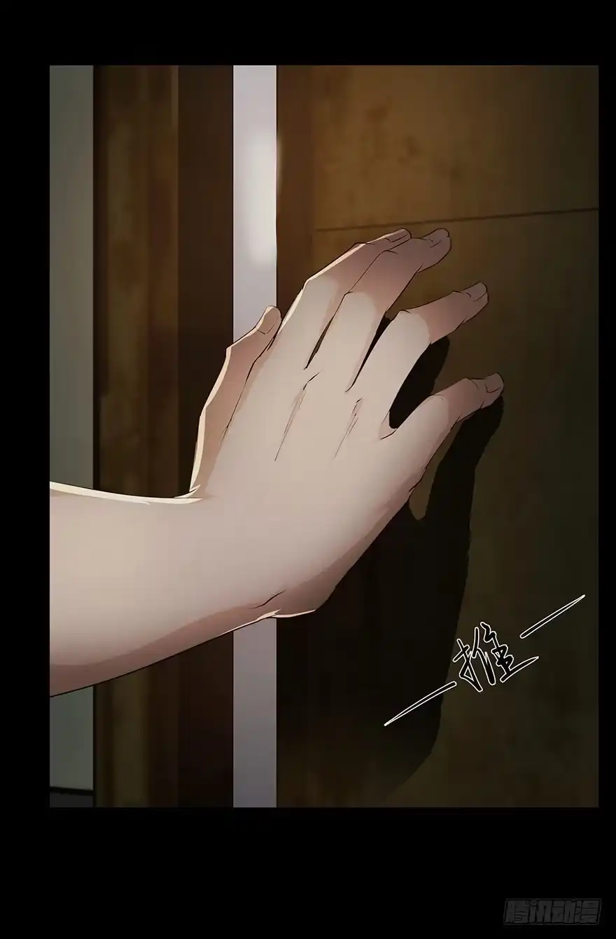 《赎罪密室》愚蠢还是聪明？ 第18页