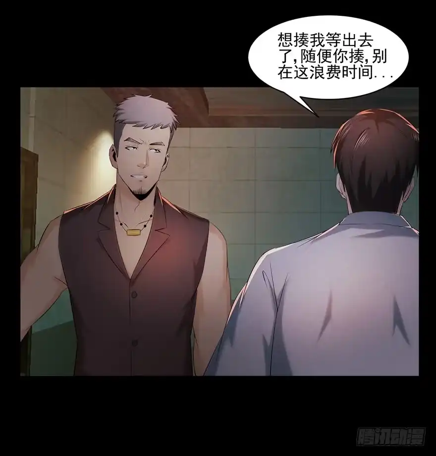 《赎罪密室》愚蠢还是聪明？ 第35页
