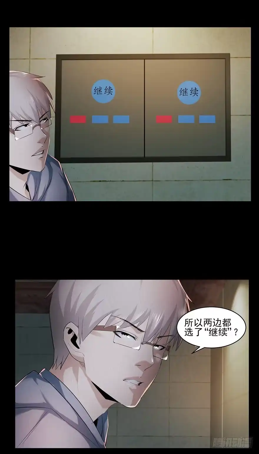 《赎罪密室》愚蠢还是聪明？ 第27页