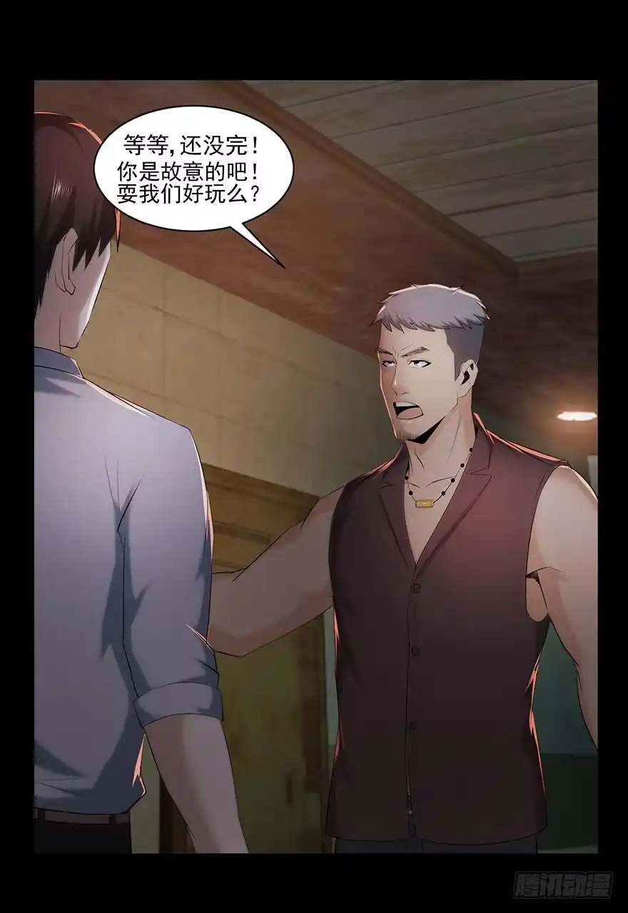 《赎罪密室》愚蠢还是聪明？ 第34页