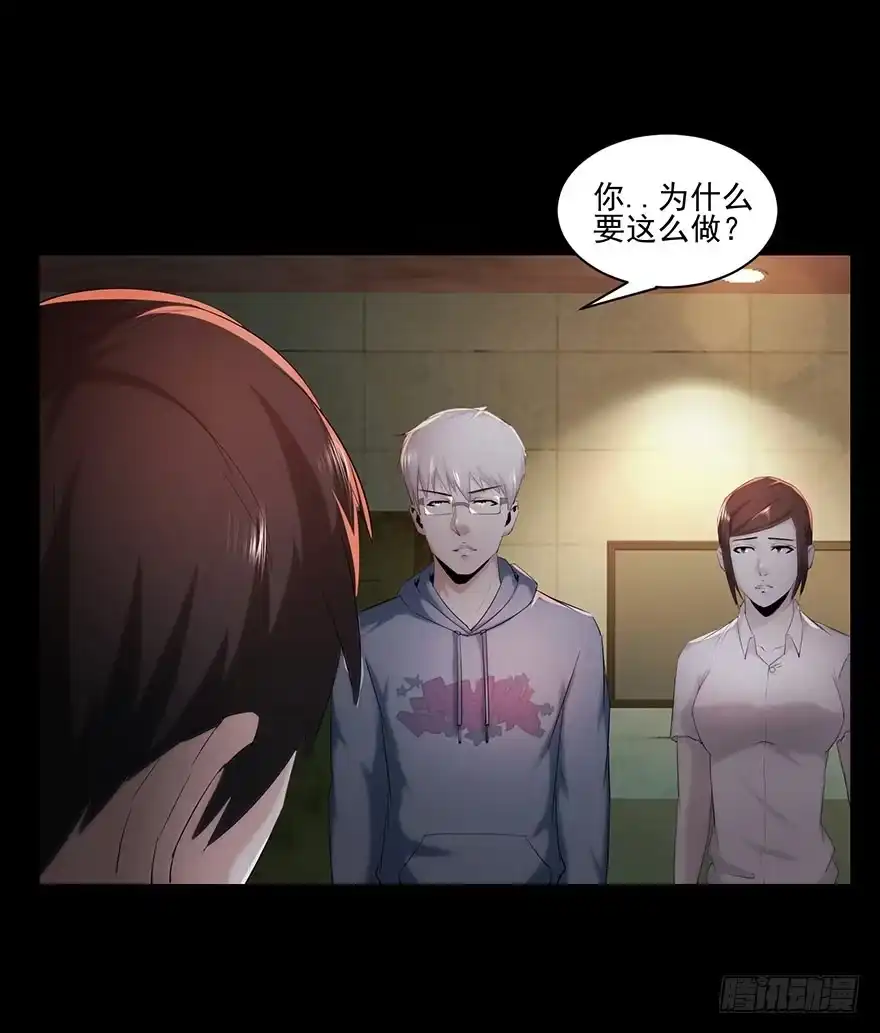 《赎罪密室》愚蠢还是聪明？ 第32页