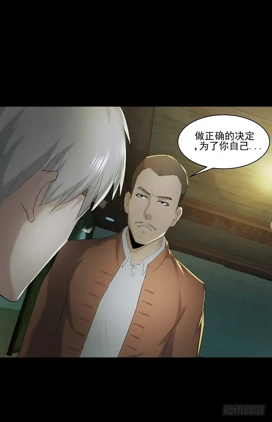 《赎罪密室》愚蠢还是聪明？ 第45页