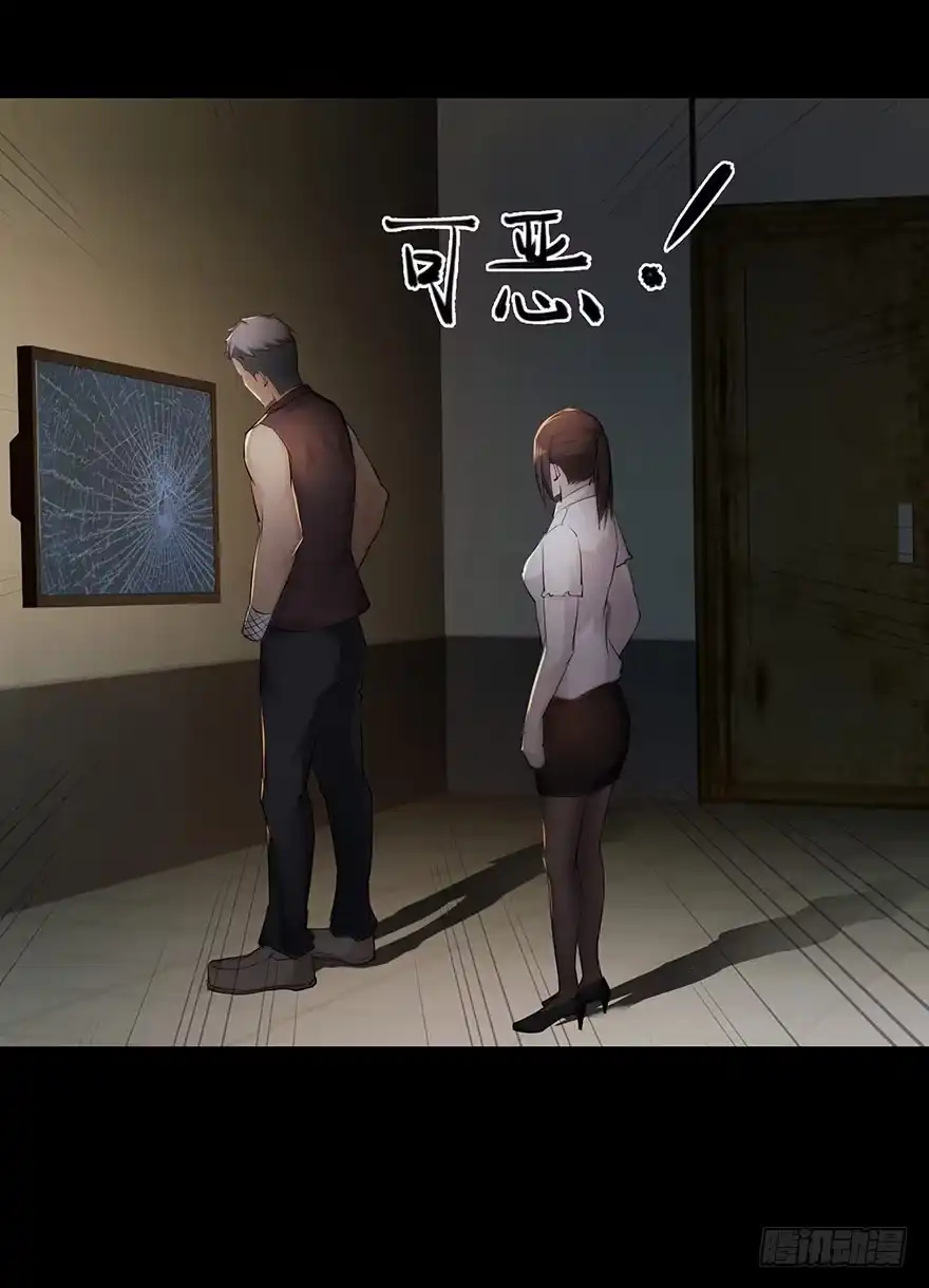《赎罪密室》愚蠢还是聪明？ 第7页