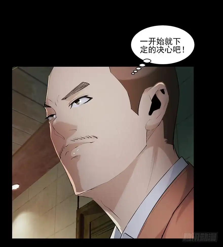 《赎罪密室》愚蠢还是聪明？ 第37页