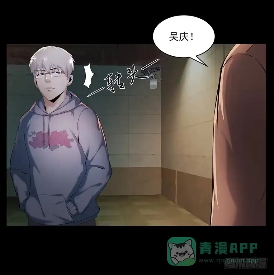 《赎罪密室》愚蠢还是聪明？ 第41页
