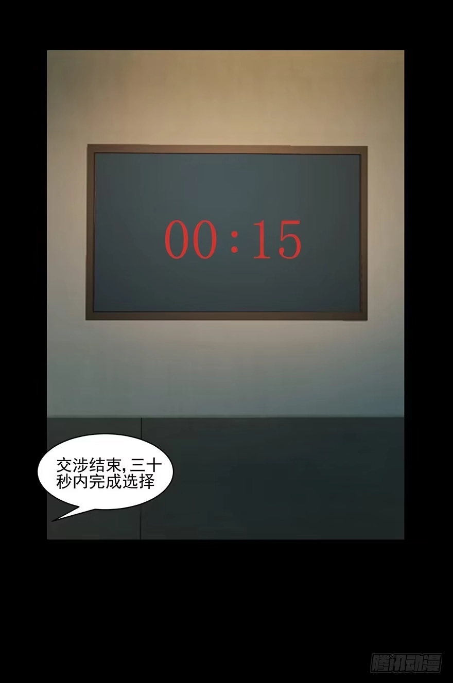 《赎罪密室》愚蠢还是聪明？ 第8页
