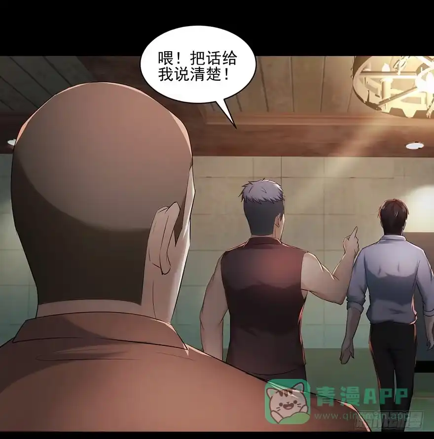 《赎罪密室》愚蠢还是聪明？ 第36页