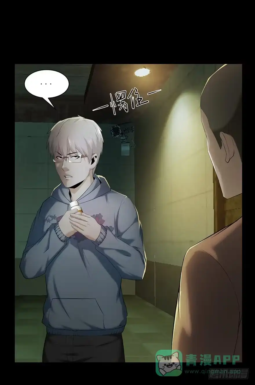 《赎罪密室》愚蠢还是聪明？ 第46页