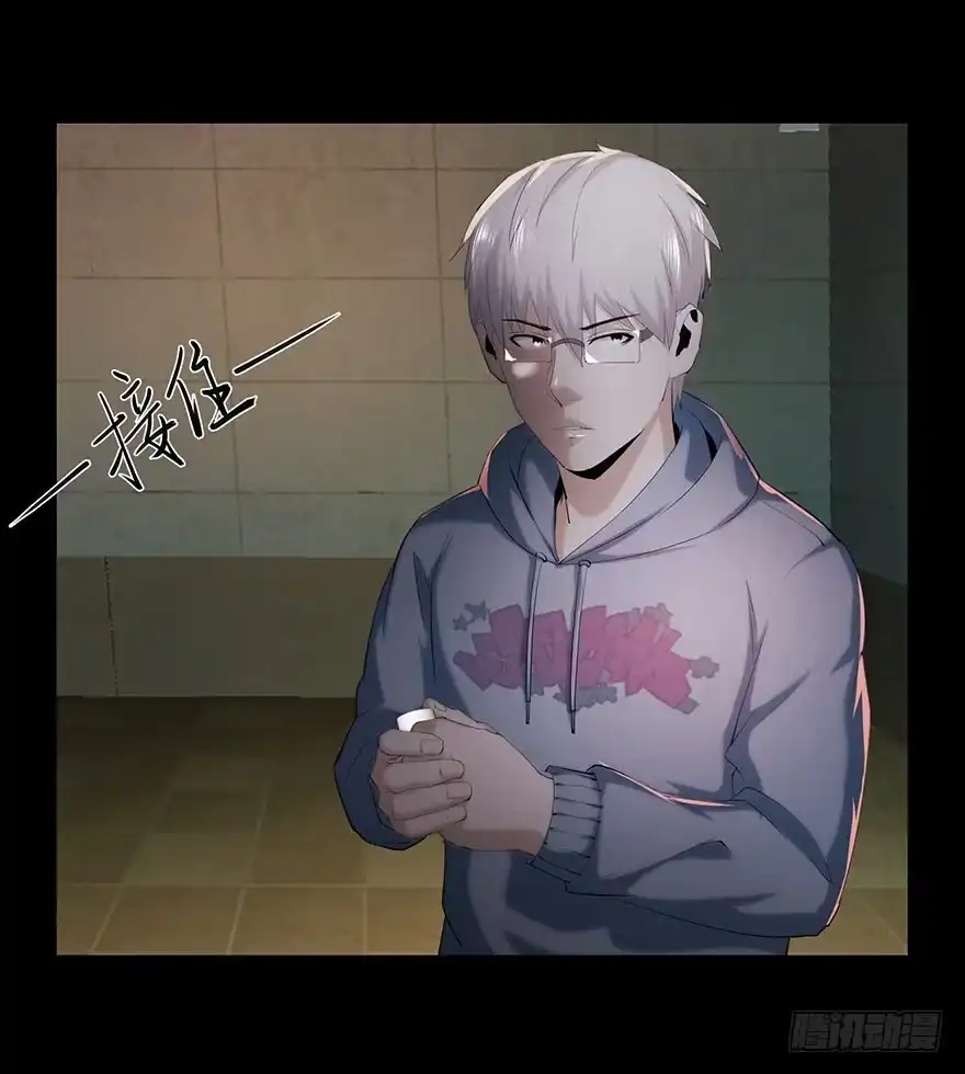 《赎罪密室》愚蠢还是聪明？ 第43页
