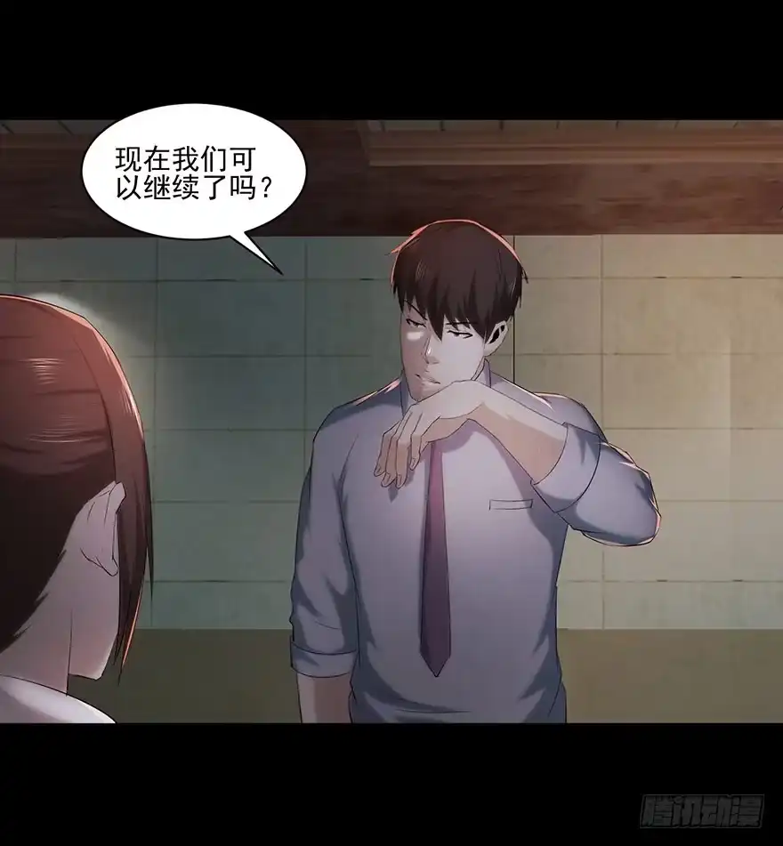 《赎罪密室》愚蠢还是聪明？ 第33页