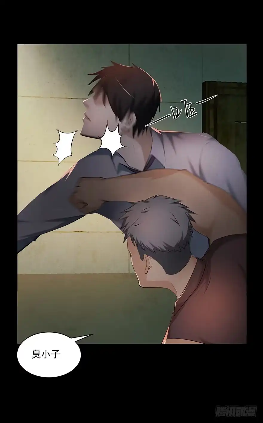 《赎罪密室》愚蠢还是聪明？ 第24页