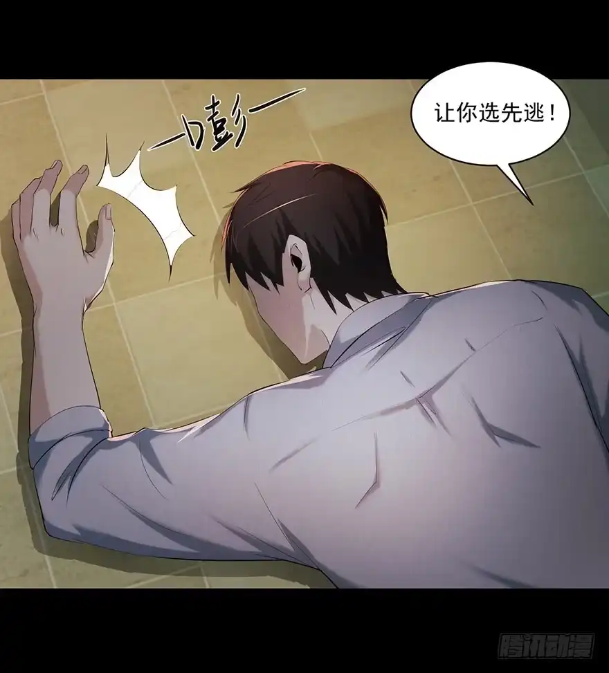 《赎罪密室》愚蠢还是聪明？ 第25页