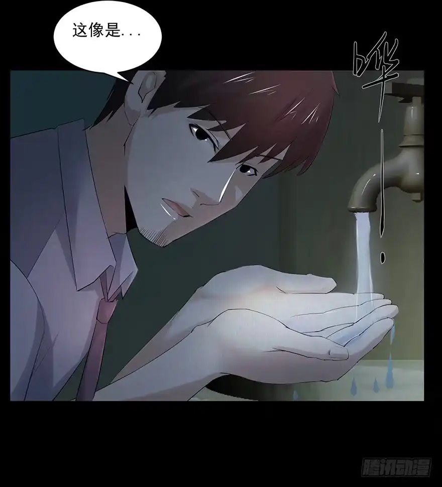 《赎罪密室》运动一下 第43页
