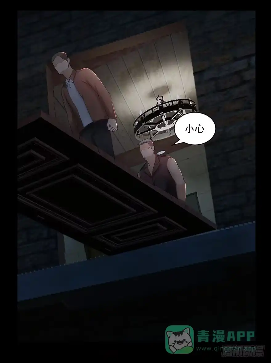 《赎罪密室》运动一下 第16页