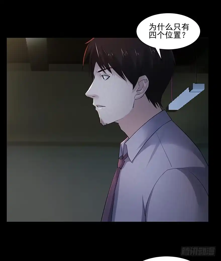 《赎罪密室》运动一下 第49页