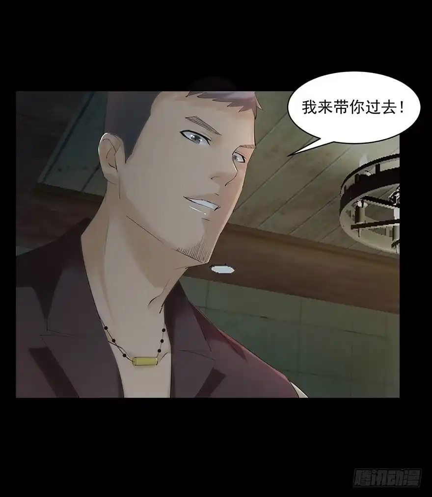 《赎罪密室》运动一下 第29页