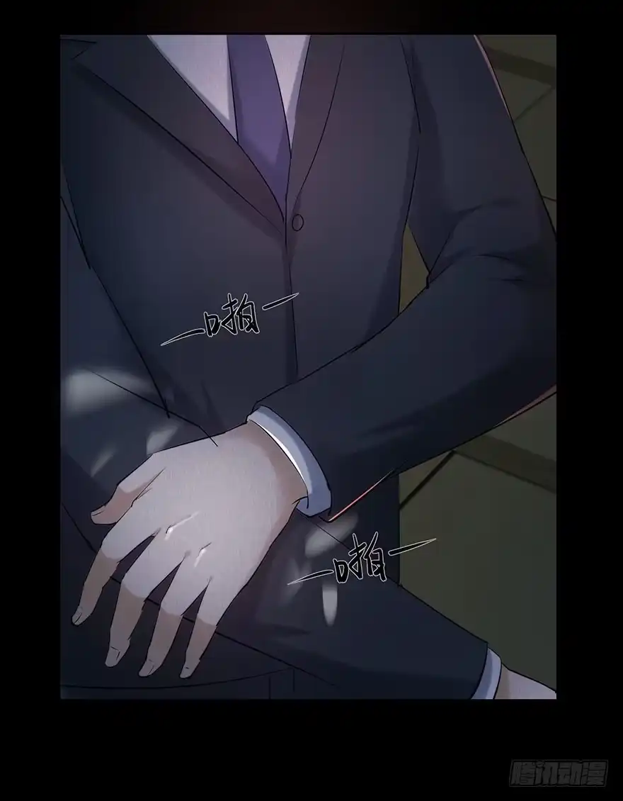 《赎罪密室》运动一下 第13页