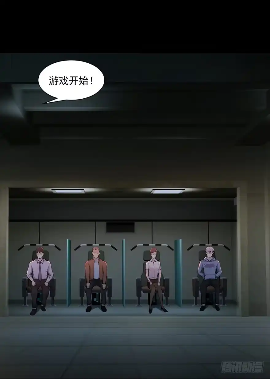 《赎罪密室》运动一下 第57页