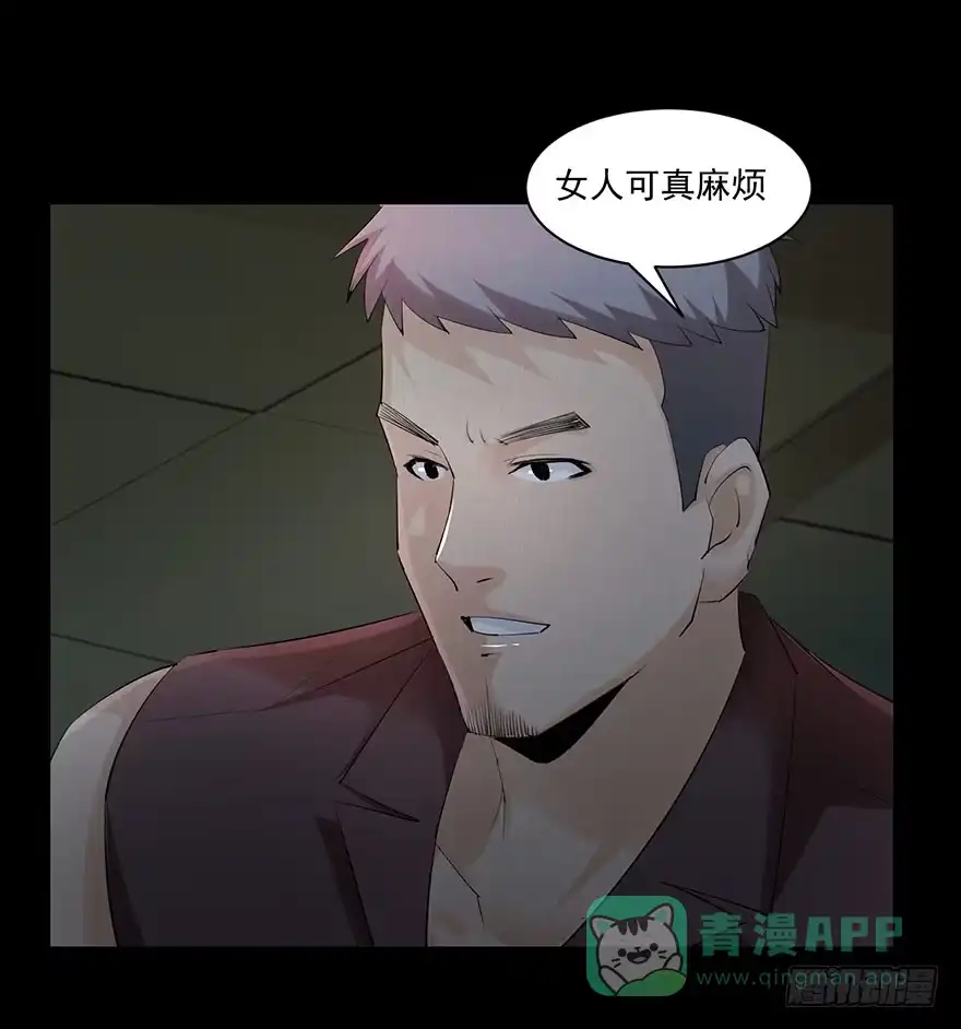 《赎罪密室》运动一下 第36页