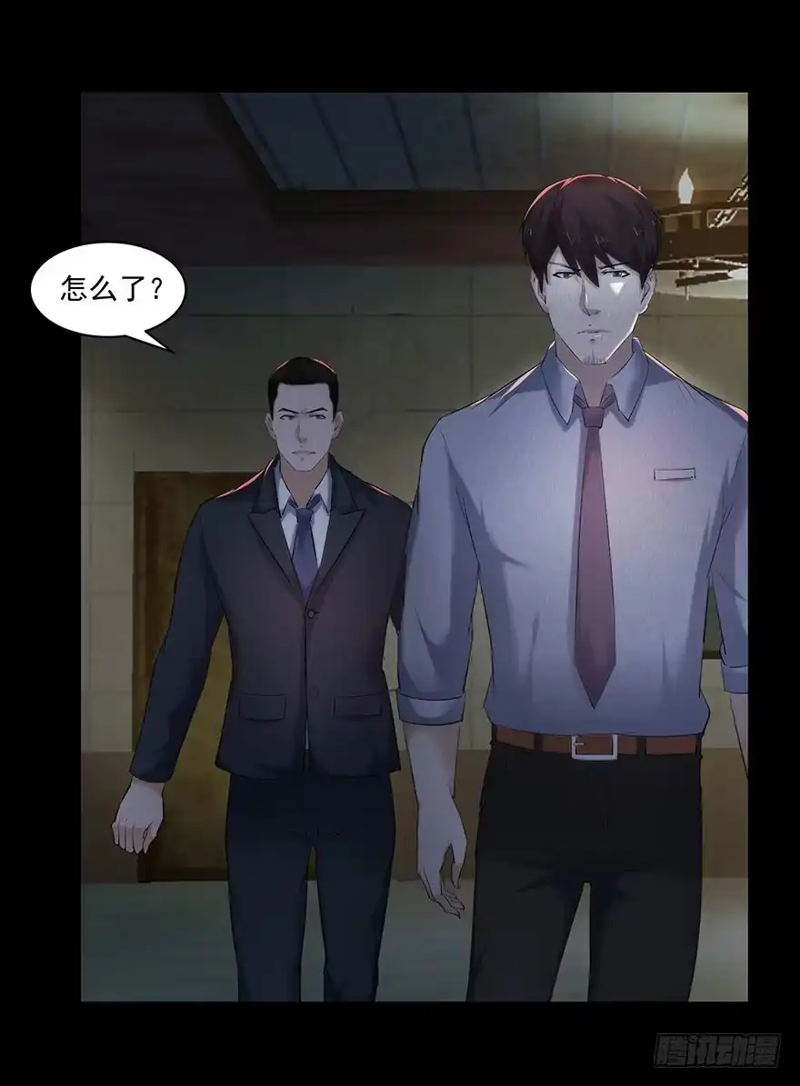 《赎罪密室》运动一下 第3页