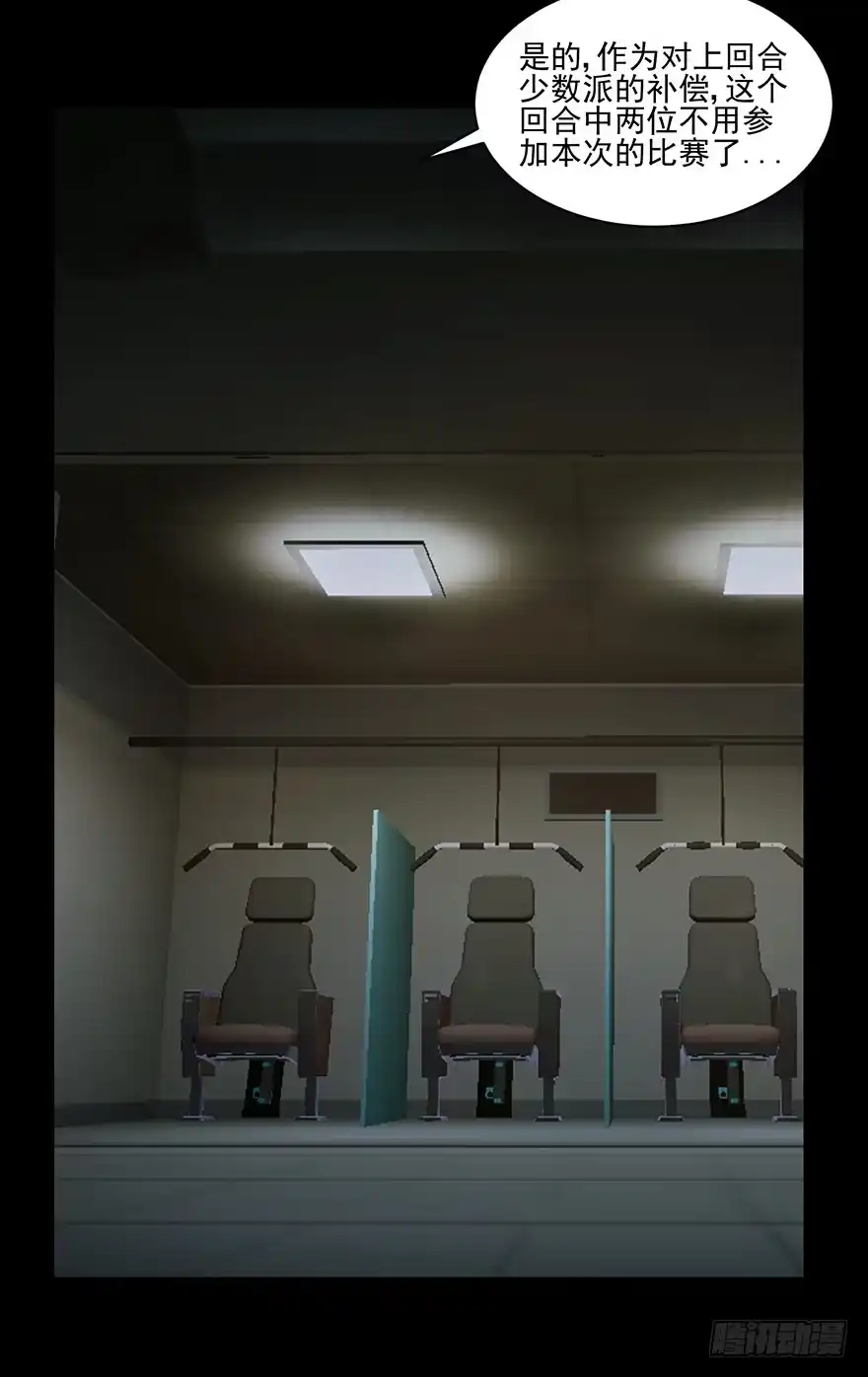 《赎罪密室》运动一下 第50页