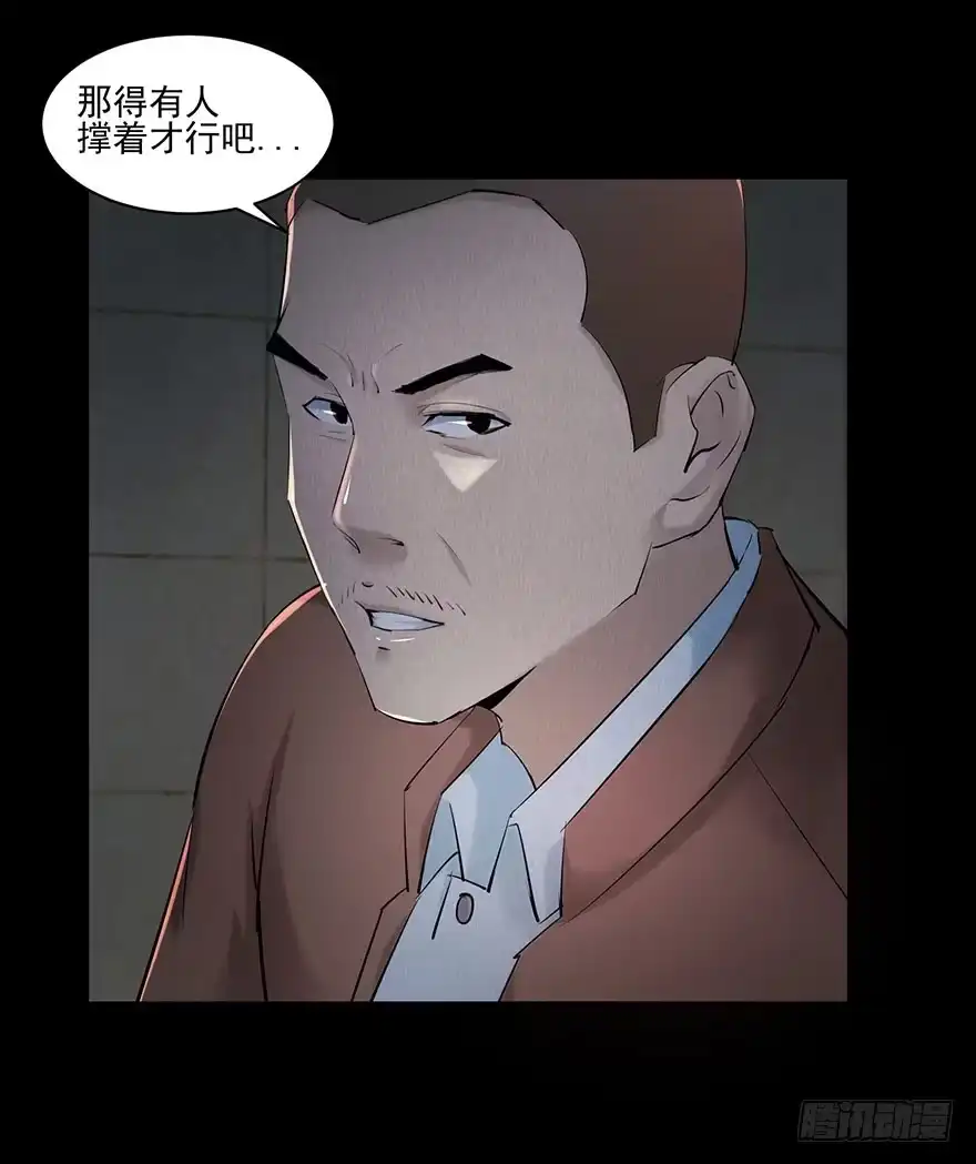 《赎罪密室》运动一下 第7页
