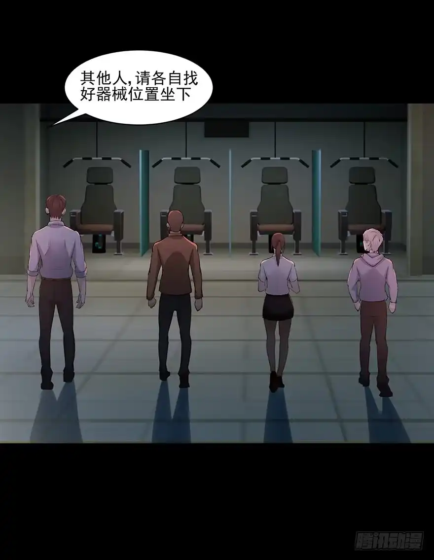 《赎罪密室》运动一下 第53页
