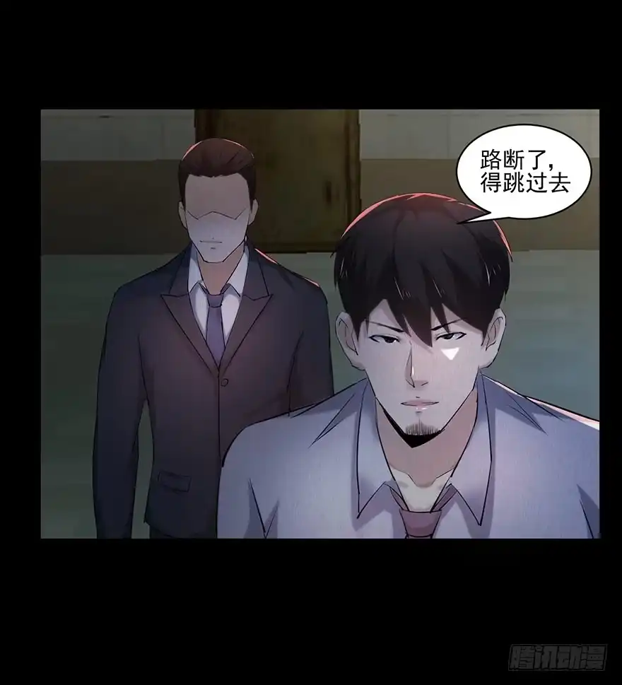《赎罪密室》运动一下 第4页