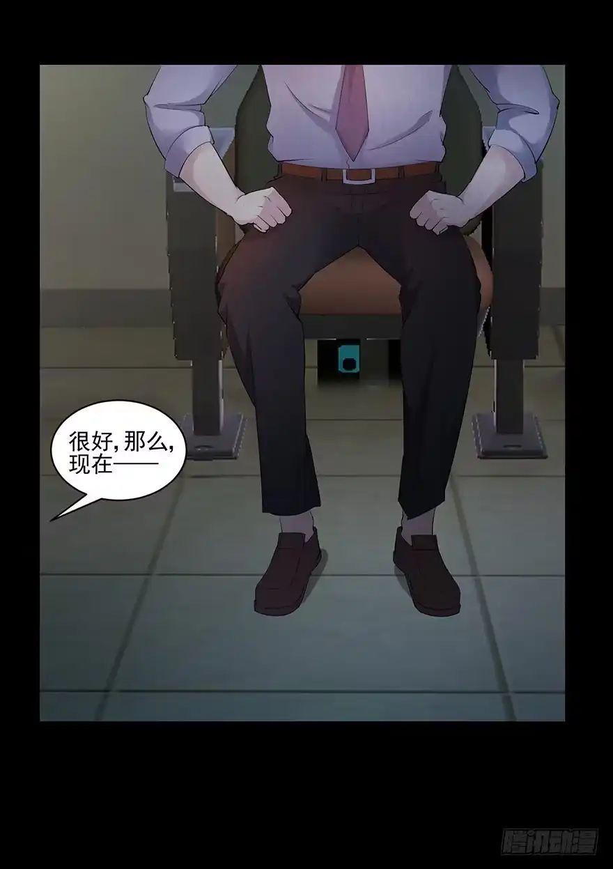 《赎罪密室》运动一下 第54页