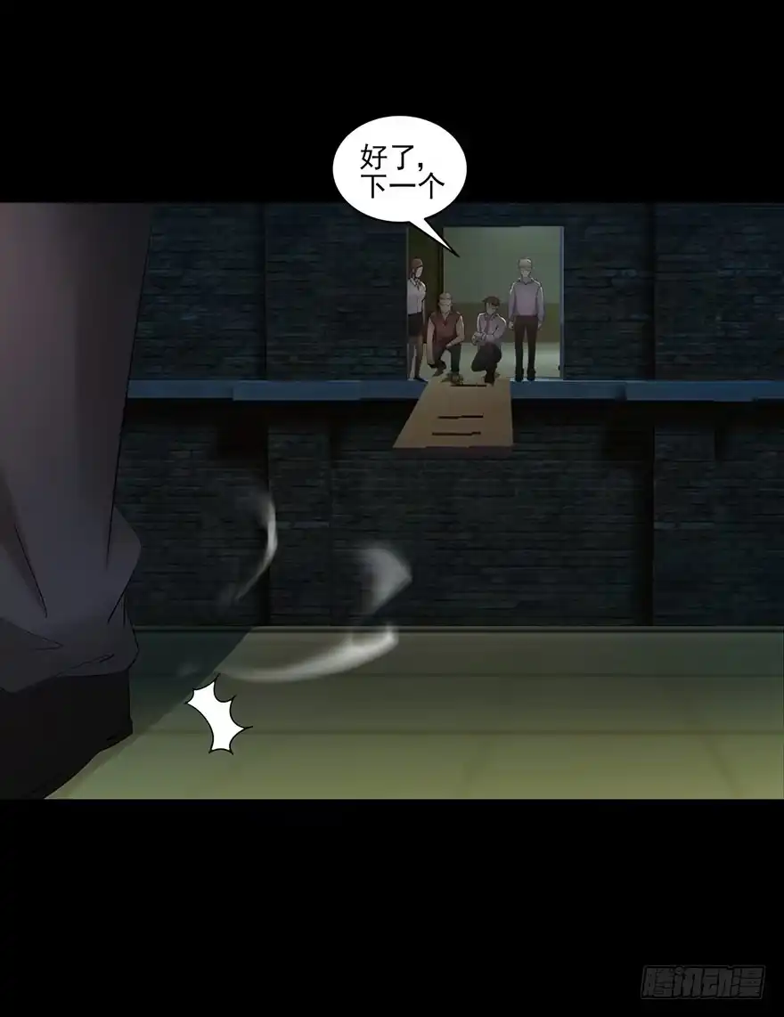 《赎罪密室》运动一下 第18页