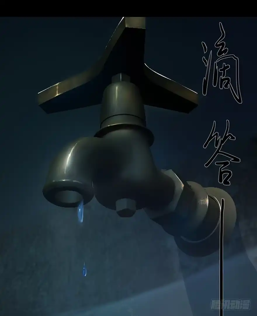 《赎罪密室》27 心酸的过往 第32页