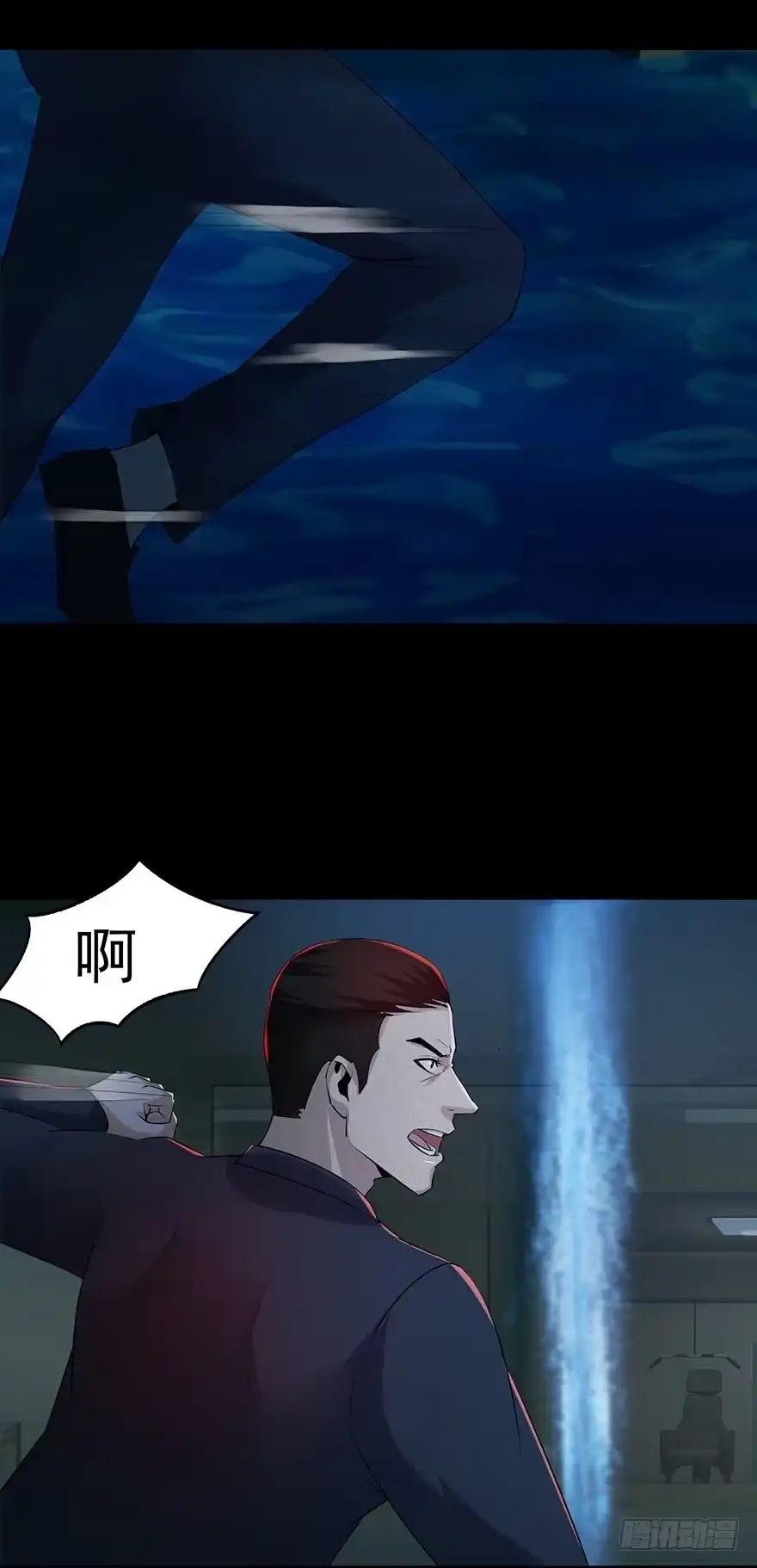 《赎罪密室》28 第一个牺牲者 第12页