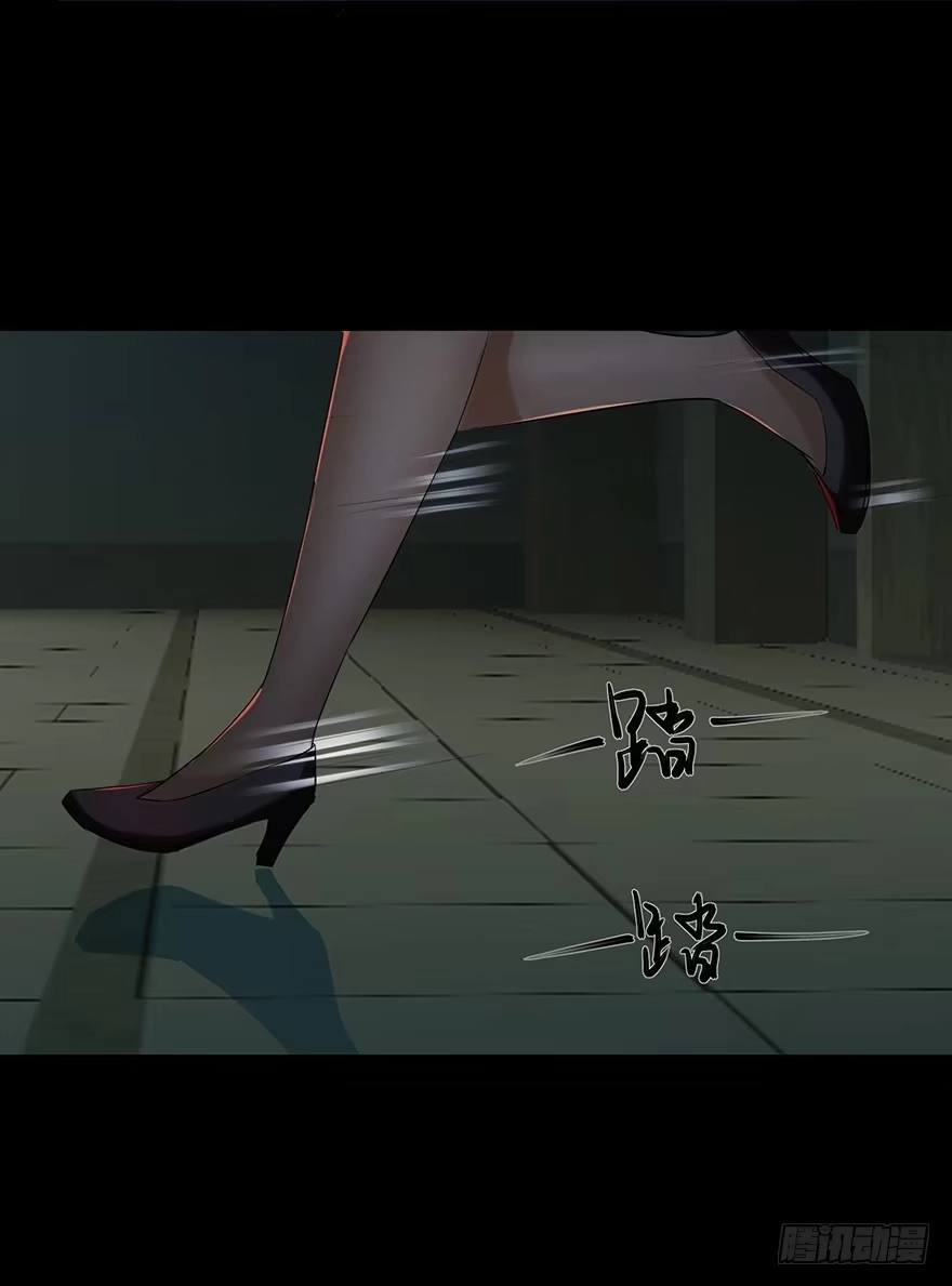 《赎罪密室》28 第一个牺牲者 第57页
