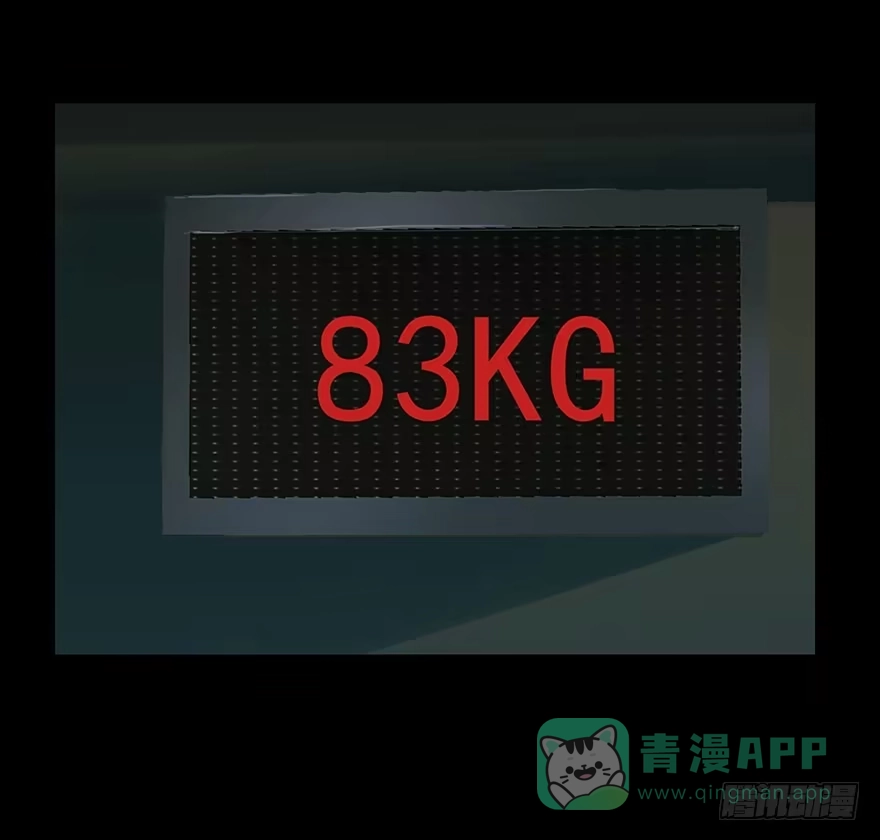 《赎罪密室》28 第一个牺牲者 第46页