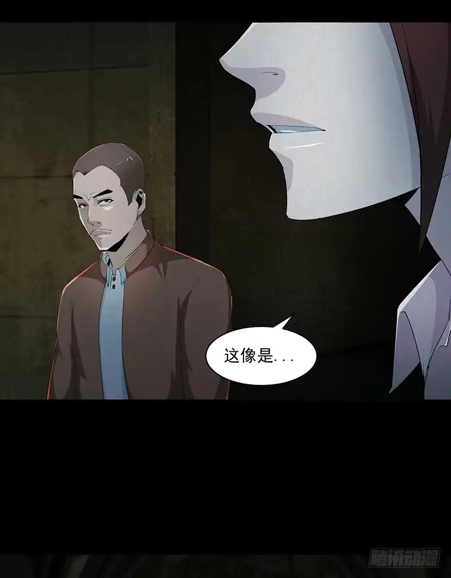 《赎罪密室》29 在魔鬼那寻求侥幸 第23页