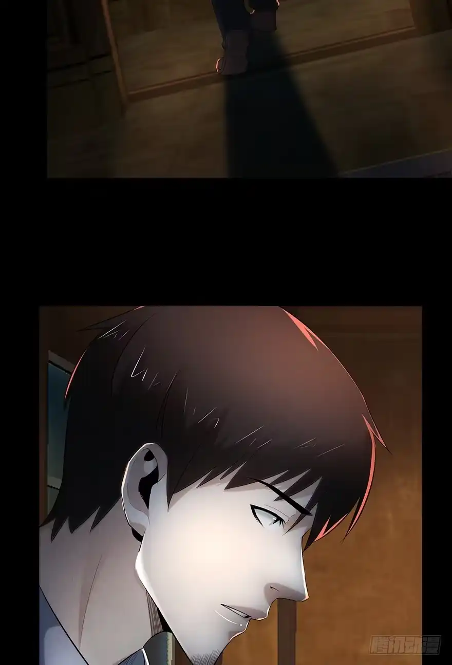 《赎罪密室》30 意想不到的结果 第28页