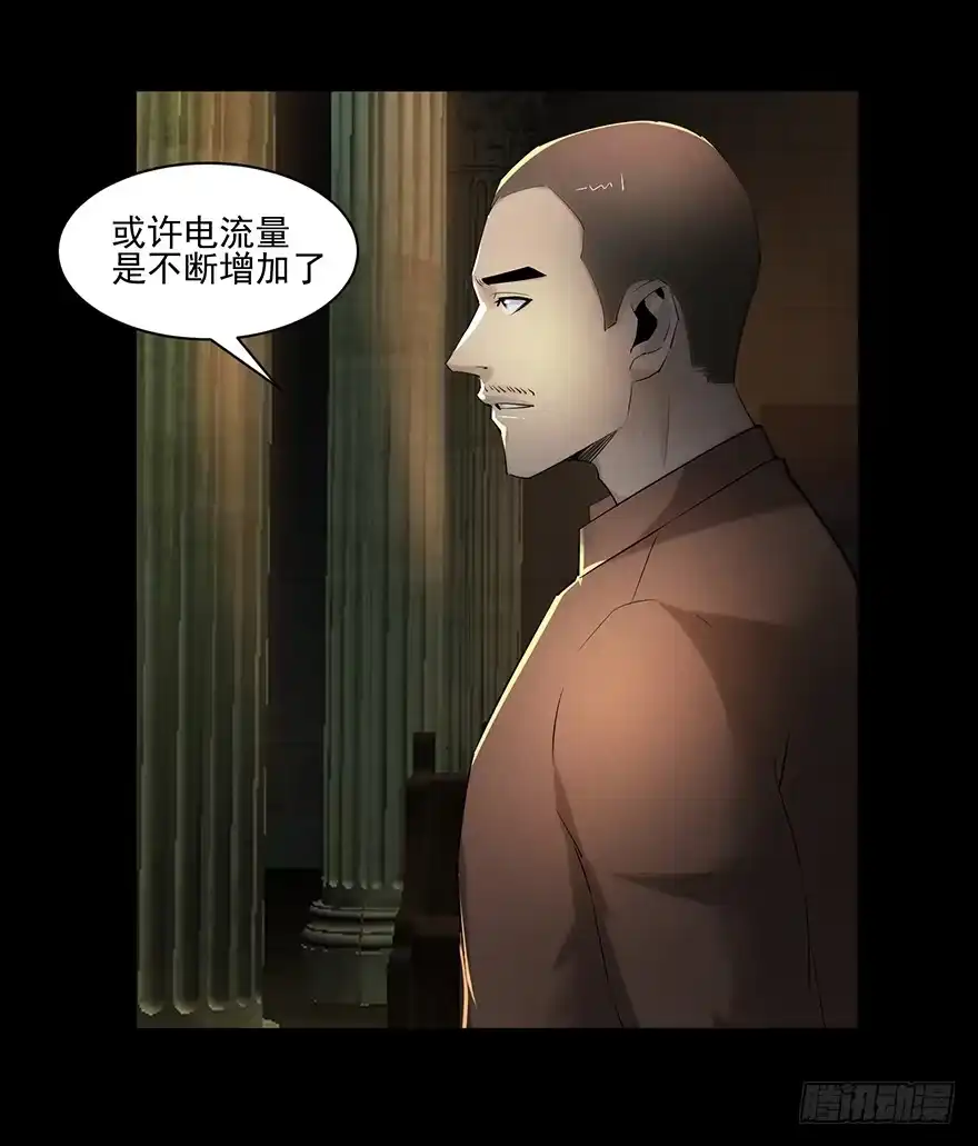 《赎罪密室》30 意想不到的结果 第48页