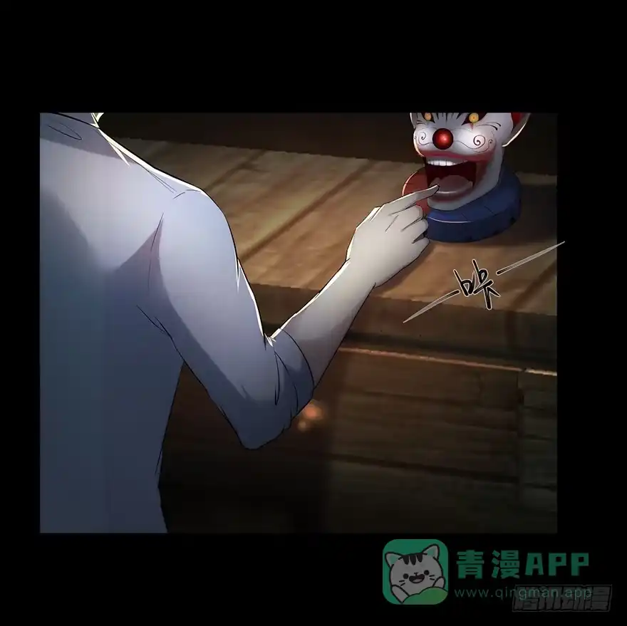 《赎罪密室》30 意想不到的结果 第31页
