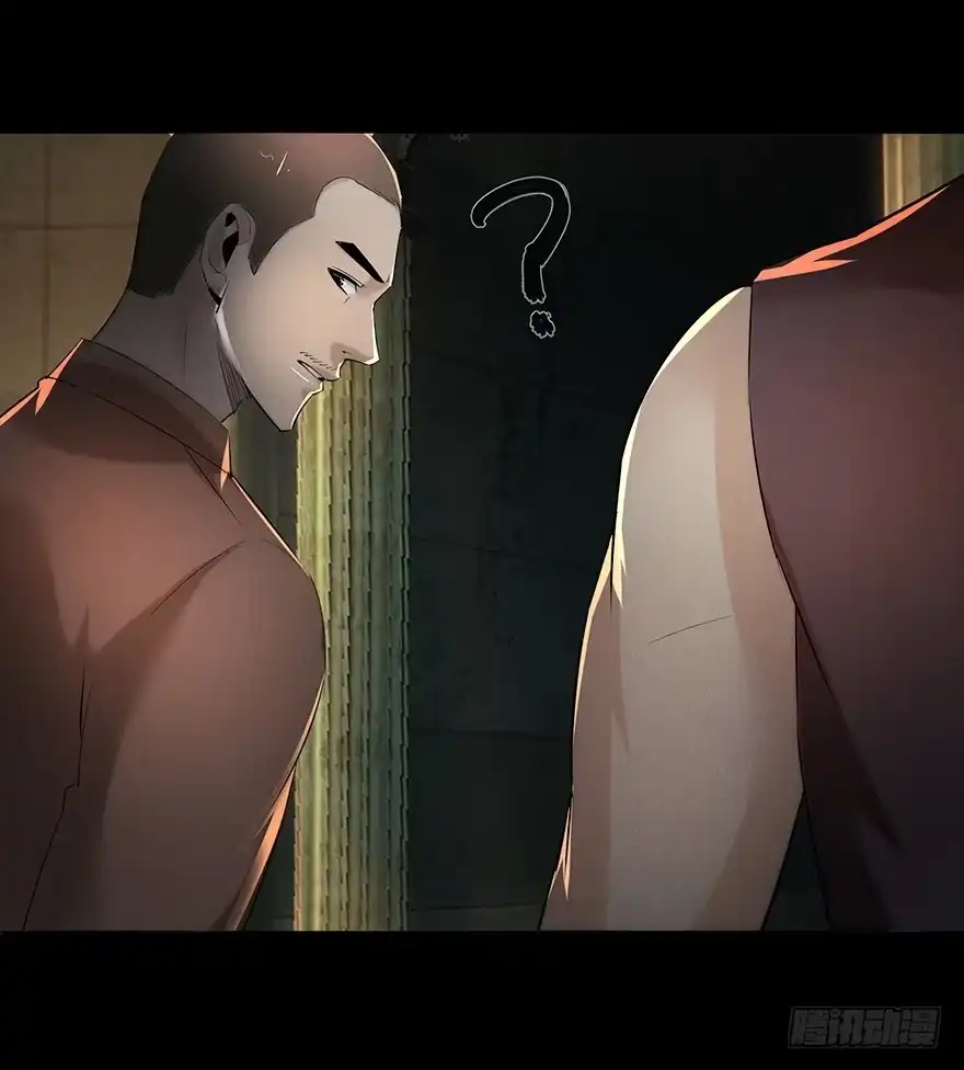 《赎罪密室》30 意想不到的结果 第23页