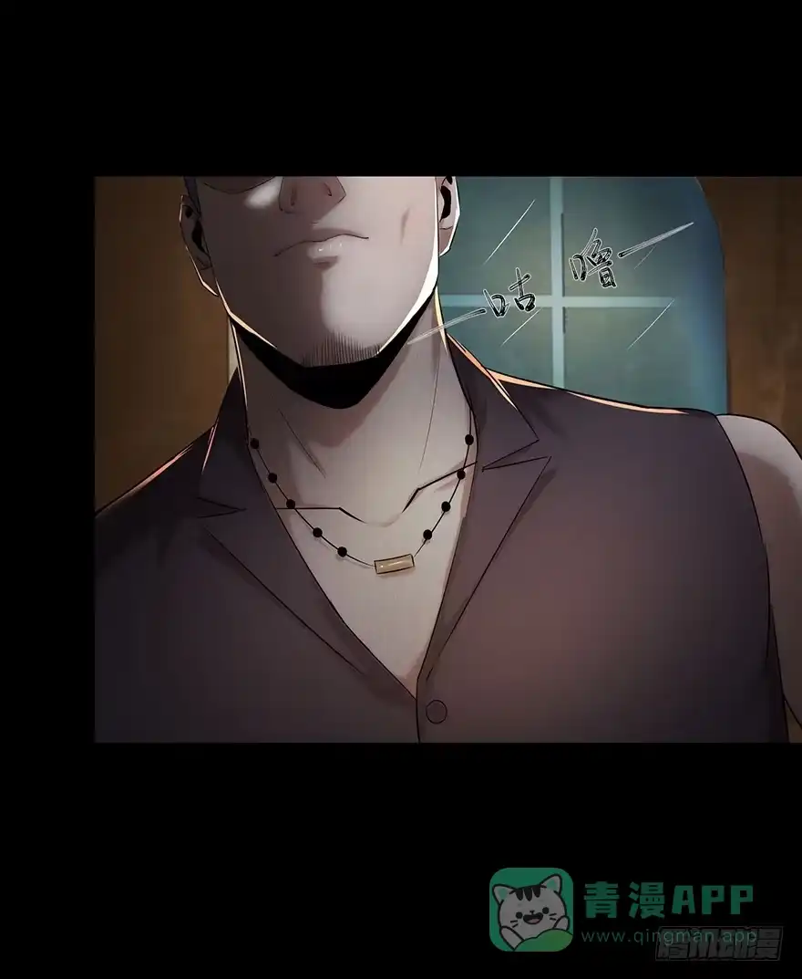 《赎罪密室》30 意想不到的结果 第16页